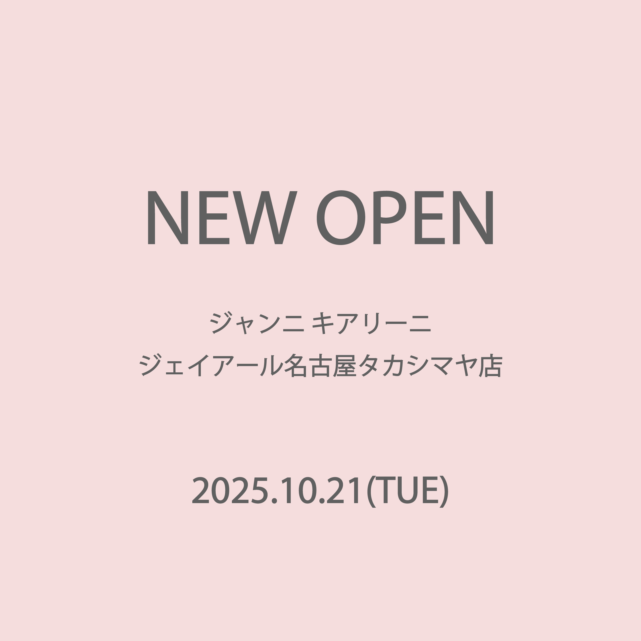 NEW OPEN ジェイアール名古屋タカシマヤ店