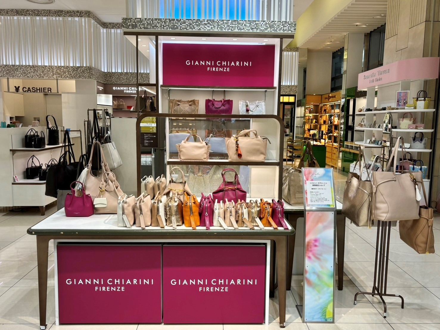 POP UP ジェイアール名古屋タカシマヤ店